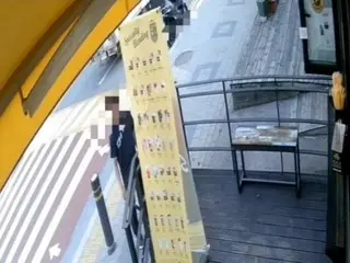 Pegawai lembaga publik Korea Selatan yang melemparkan cangkir ke manajer kafe karena minumannya terasa aneh