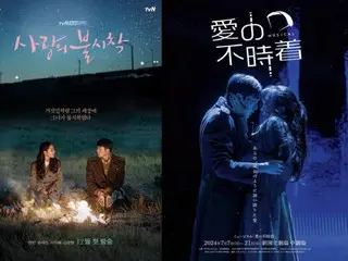 “Crash Landing on You” yang dibintangi Hyun Bin dan Son Ye Jin akan dibuat menjadi musikal di Jepang…Drama Korea pertama yang memasuki Teater Nasional Baru Tokyo
