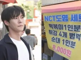 "Doyoung NCT, yang tinggal sendirian," tergeletak di depan toko Tteokbokki favoritnya...Kenapa sih? = Hidup bahagia seorang pria lajang