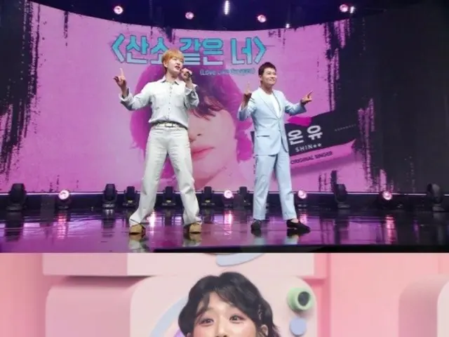 「SHINee」オンユ、チョン・ヒョンムと「Lucifer」合同公演…気が狂いそうな（？）ケミ