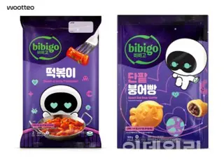 Tteokbokki dan mandu peringatan perilisan "BTS" JIN merilis... produk baru "bibigo & Wootteo"