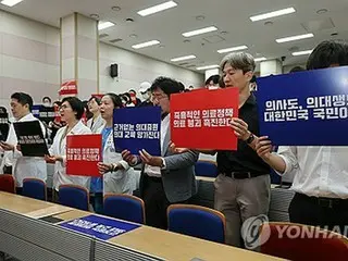 Profesor di Rumah Sakit Universitas Nasional Seoul dan lainnya mulai mengambil cuti, ``akan dibatalkan jika penambahan staf sekolah kedokteran dikurangi''