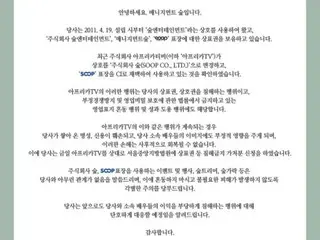 [Resmi] “Pengaruh negatif pada citra aktor”… Suzy (mantan Miss A) → “SOOP” Gong Yoo mengambil tindakan hukum terhadap Africa TV