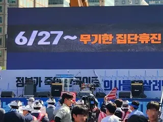 Komunitas medis Korea memprotes peningkatan kapasitas sekolah kedokteran dan secara kolektif menutupnya...Warga menyerukan boikot terhadap rumah sakit yang berpartisipasi