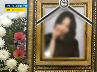 Korea Selatan membuat tuntutan seksual terang-terangan pada pacarnya...membunuhnya 3 minggu kemudian dan mengklaim dia menderita skizofrenia