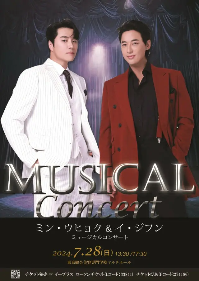 俳優ミン・ウヒョク＆イ・ジフン、7月28日に来日ミュージカルコンサートを開催！