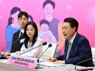 Respons nasional terhadap “masalah angka kelahiran rendah” darurat populasi = Korea Selatan