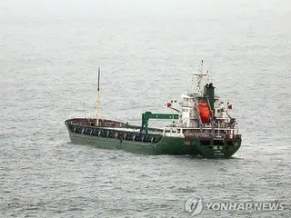 Pihak berwenang Korea Selatan menyita kapal kargo yang diduga melanggar sanksi terhadap Korea Utara