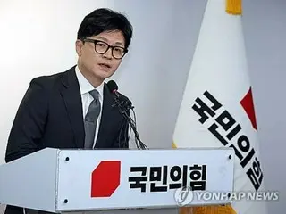Mantan pemimpin partai yang berkuasa Han Dong-hoon mencalonkan diri dalam pemilihan perwakilan partai = Korea Selatan