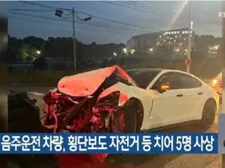 Pengemudi mabuk berusia 20-an menabrak sepeda dan lainnya di penyeberangan, menewaskan 5 orang di Korea Selatan