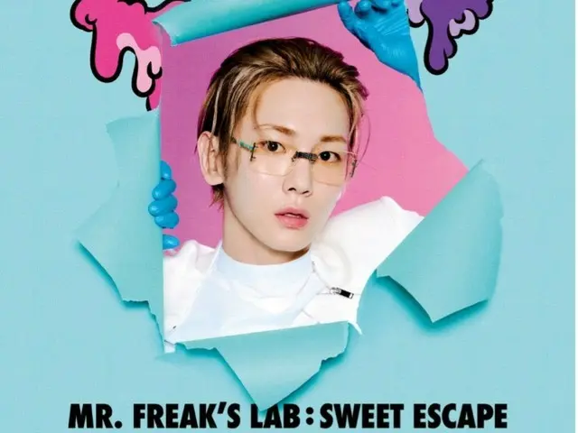 キー（SHINee）プロデュースの体験型展示会「Mr. Freak’s Lab ： Sweet Escape」が来月4日から東京・原宿にて期間限定で開催決定