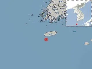 Badan Meteorologi Korea "Gempa M2.0 di wilayah barat daya Seogwipo, Pulau Jeju"