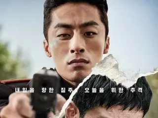 Rilis H-10, film Korea “Escape” menduduki peringkat pertama terlebih dahulu tingkat penjualannya