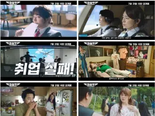 Film 'Pilot' Cho JungSeok merilis trailer utama