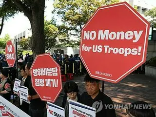Korea Selatan dan AS memulai pertemuan keempat mengenai biaya penempatan militer AS di Korea Selatan