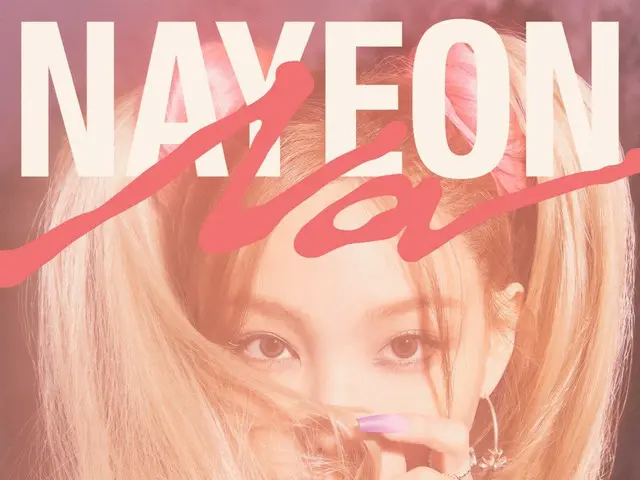 ≪K-POP hari ini≫ “ABCD” oleh Nayeon (“TWICE”) Lagu cinta musim panas yang penuh gairah, sempurna untuk musim panas