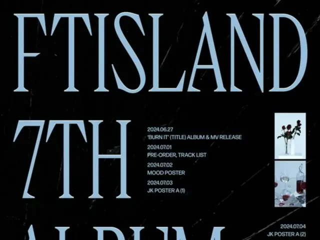 「FTISLAND」、7月10日にダブルタイトル曲でカムバック…7thフルアルバムのプランポスター公開