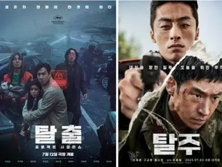 Film thriller bencana “Escape” VS aksi pengejaran “Escape”…Dua film bergenre top Korea akhirnya dirilis