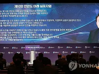 Presiden Yoon ``Memperkuat kerja sama Korea Selatan-AS-Jepang'' untuk mengatasi provokasi Korea Utara dan krisis global - Simposium Masa Depan Semenanjung Korea