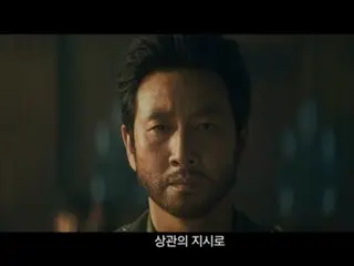 Karya anumerta mendiang Lee Sun Kyun ``Land of Happiness'' dikonfirmasi untuk dirilis pada 14 Agustus...Trailer teaser dirilis