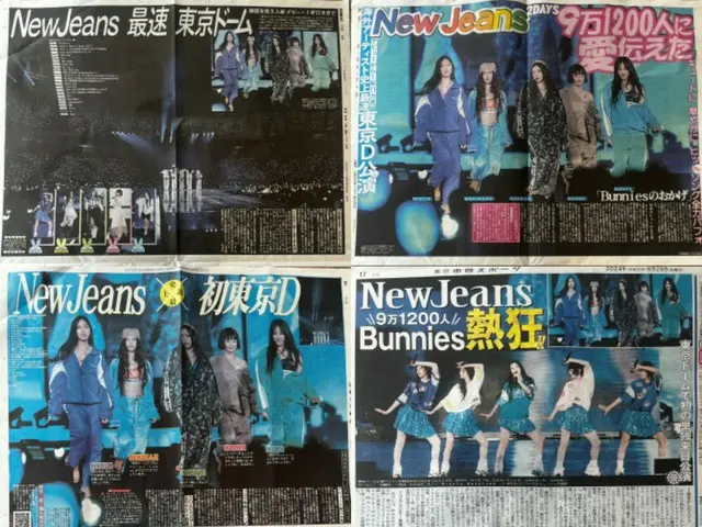 "New Jeans" memenuhi halaman depan surat kabar olahraga Jepang... Minat yang besar terhadap fanmeeting yang diadakan di Tokyo Dome