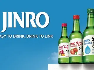 JINRO menempati peringkat No. 1 dalam penjualan minuman beralkohol sulingan global selama 23 tahun berturut-turut = Korea Selatan