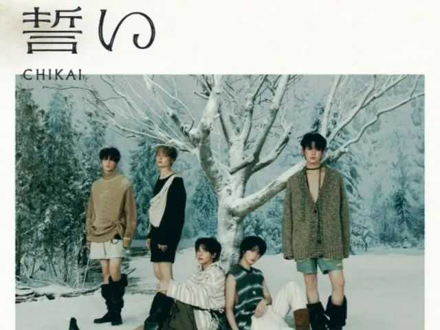 "TOMORROW X TOGETHER" merilis single Jepang "CHIKAI" hari ini (ke-3)... Harapkan aktivitas skala penuh