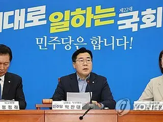 Lebih dari 1 juta orang menyetujui petisi yang menyerukan pemakzulan Presiden Yoon agar partai oposisi berhati-hati