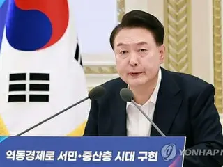 Peringkat persetujuan Presiden Yoon 26%, partai berkuasa 33%, partai oposisi utama 29%
