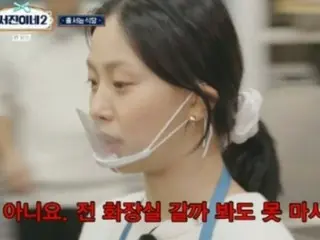 “Rumah Seojin 2” Go MinSi melakukan yang terbaik bahkan tanpa pergi ke kamar mandi… Choi Woo-shik “Rekomendasi Buronan”