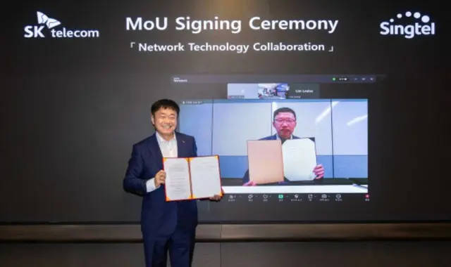 SKTがシンガポールの大手シングテルと提携、次世代ネットワーク技術で協力＝韓国報道