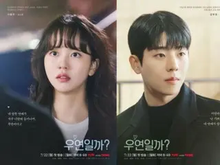 Chae Jong Hyeop & Kim SoHeeong membawa kembali kenangan cinta pertama mereka yang tidak pernah mereka ketahui... Poster "Mungkin itu kebetulan" dirilis