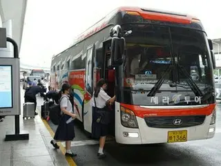 Fokus untuk menarik kelompok wisata sekolah Jepang meskipun Organisasi Pariwisata Korea yen lemah