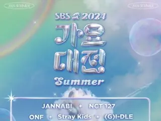 Dibintangi oleh "New Jeans", "LE SSERAFIM", "IVE" dan banyak lagi... Formasi final "SBS Gayo Daenen Summer" dirilis