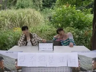 'Escape' Lee Je Hoon & Koo Kyo Hwan, persiapan 'Seoul Forest' untuk refund corner... 'Jika tidak menyenangkan, kami akan langsung mengembalikan dana Anda'