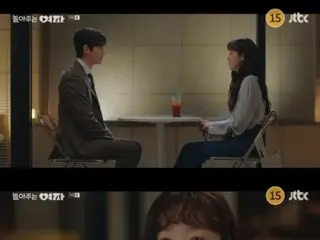 ≪Drama Korea SEKARANG≫ “The Girlfriend Who Plays With Me” episode 9, Kwon Yul mengaku kebenarannya kepada Han Sun-ah = rating penonton 2,6%, sinopsis/spoiler