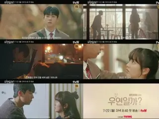 Chae Jong Hyeop & Kim SoHeeung, pasangan penting yang bersatu kembali setelah 10 tahun... "Mungkin ini kebetulan." Trailer menarik dirilis