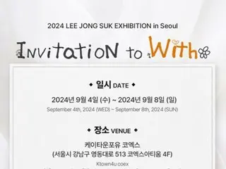 Lee Jung-seok mengirimkan undangan kepada penggemar...Pameran September diadakan