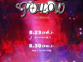 Tur encore "SEVENTEEN" diubah menjadi film! 『TUJUH BELAS TOUR 'IKUTI' LAGI KE
 CINEMAS”, 2D & ScreenX dari 23/8 (Jumat) / 4DX & ULTRA 4DX akan dirilis mulai 30/8 (Jumat)!