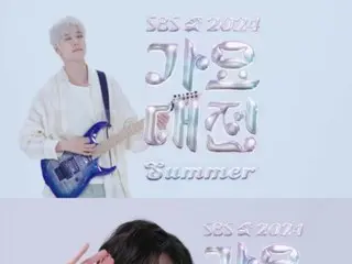 "Musim Panas SBS Gayo Daejun 2024", DOYOUNG (NCT) & An Yu Jin (IVE) & YEONJUN (ESOK)
 Video teaser menyegarkan TOGETHER) menjadi topik hangat