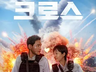 'Cross' Hwang Jung Min & Yeom Jeong A akan dirilis di Netflix pada 9 Agustus