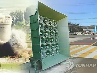 Militer Korea Selatan ``melanjutkan'' siaran propaganda ke Korea Utara = melawan penyebaran balon
