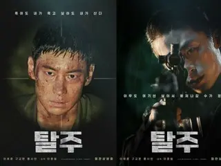 [Resmi] "Escape" diundang ke Festival Film JeeAn Kota New York ke-23... "Perwakilan penceritaan yang berani dari sinema Asia"