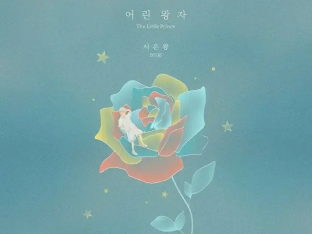 Eunkwang “BTOB” merilis suara remake “The Little Prince” Ryeo Uk (SJ) hari ini (tanggal 21)
