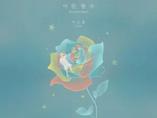 ``BTOB'' Seo Eunkwang membuat ulang ``The Little Prince'' karya Ryeo Uk