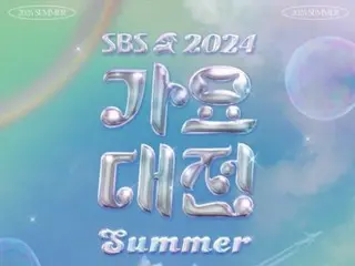 "Musim panas" "Kayo Daen" terestrial pertama akan diadakan...SBS "Inkigayo" akan ditangguhkan selama 3 minggu karena Olimpiade