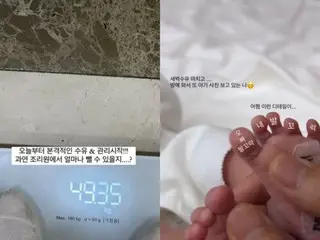 Istri Lee Ji Hoon, Ayane, memiliki berat 49 kg setelah melahirkan... "Berapa banyak berat badan yang bisa dia turunkan?"