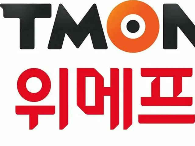 返金問題に直面するTMON、迅速な解決を約束…「3〜4日以内に消費者へ返金」＝韓国