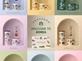 Starbucks meluncurkan “Koleksi Regional” seri Annyon MD = Korea Selatan