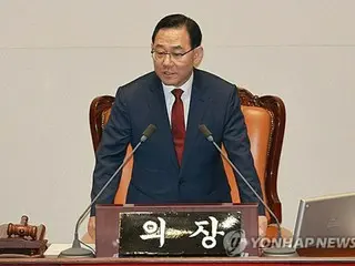 Wakil Presiden Majelis Nasional Zhu Hao-young menjadi ketua baru Federasi Parlemen Korea-Jepang